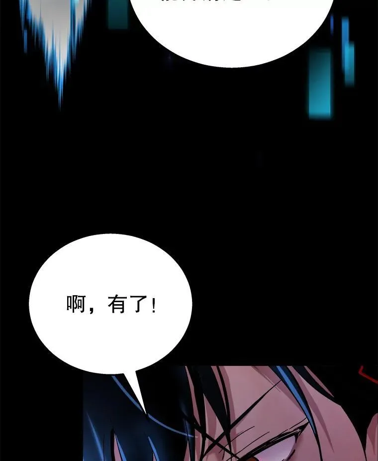 5.艾丹 第10页