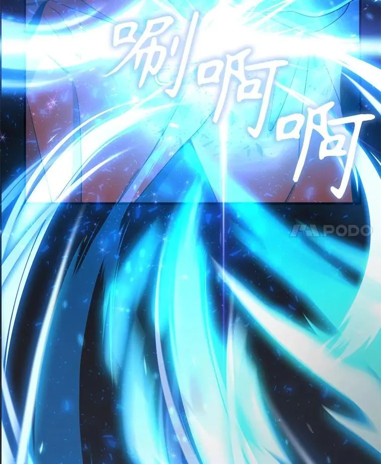 5.艾丹 第14页