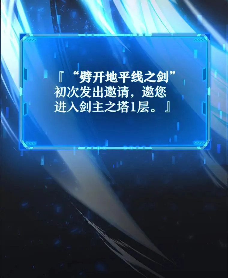 5.艾丹 第15页