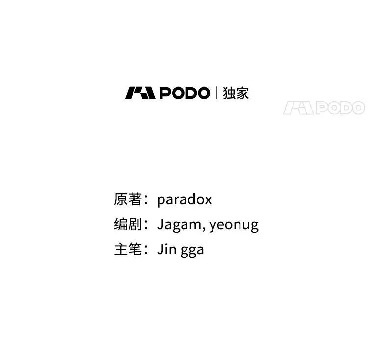 5.艾丹 第18页