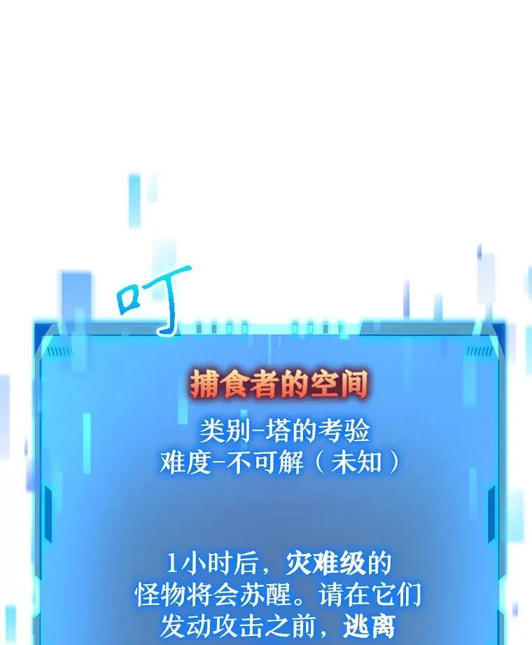 5.艾丹 第19页