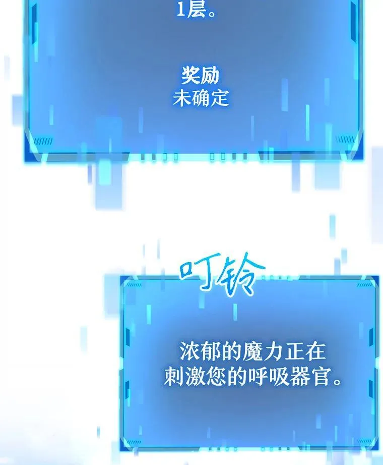 5.艾丹 第20页