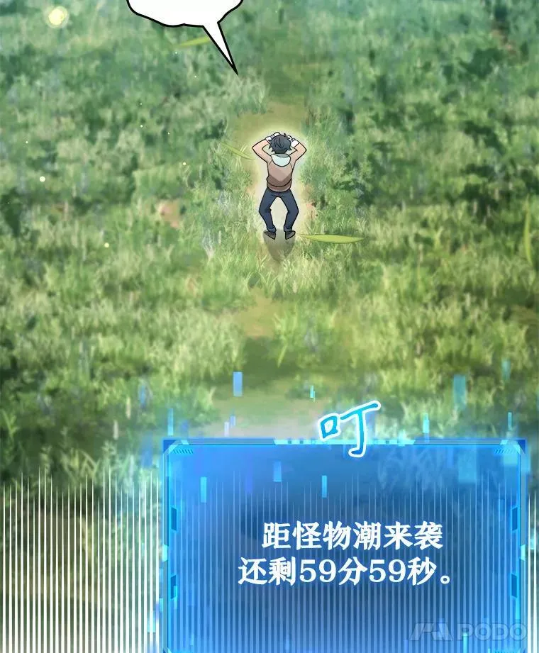 5.艾丹 第22页