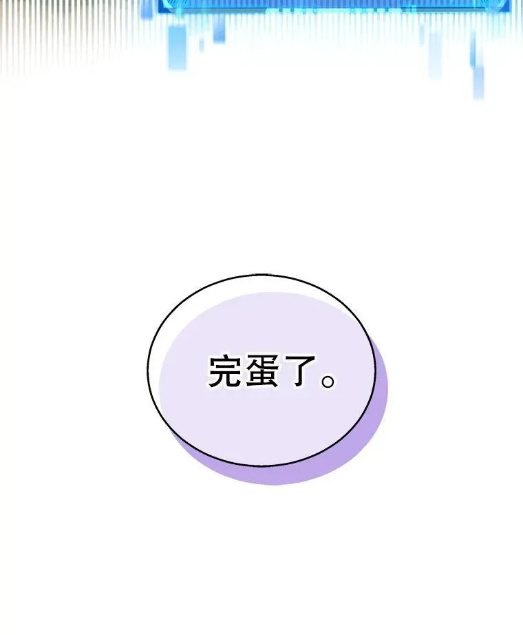 5.艾丹 第23页