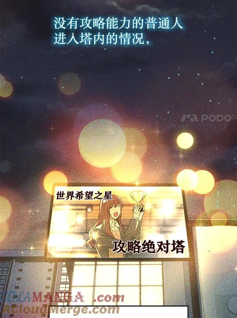 5.艾丹 第25页