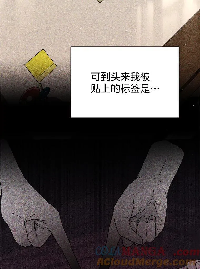 5.艾丹 第29页