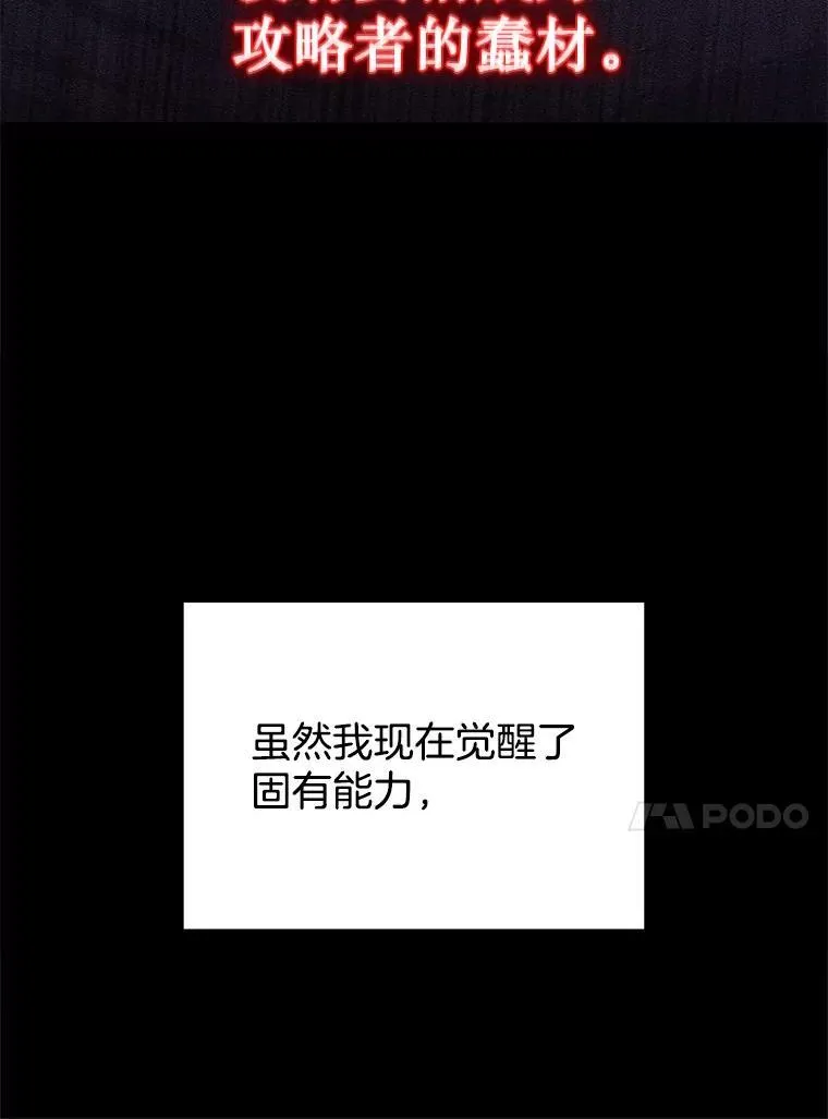 5.艾丹 第31页