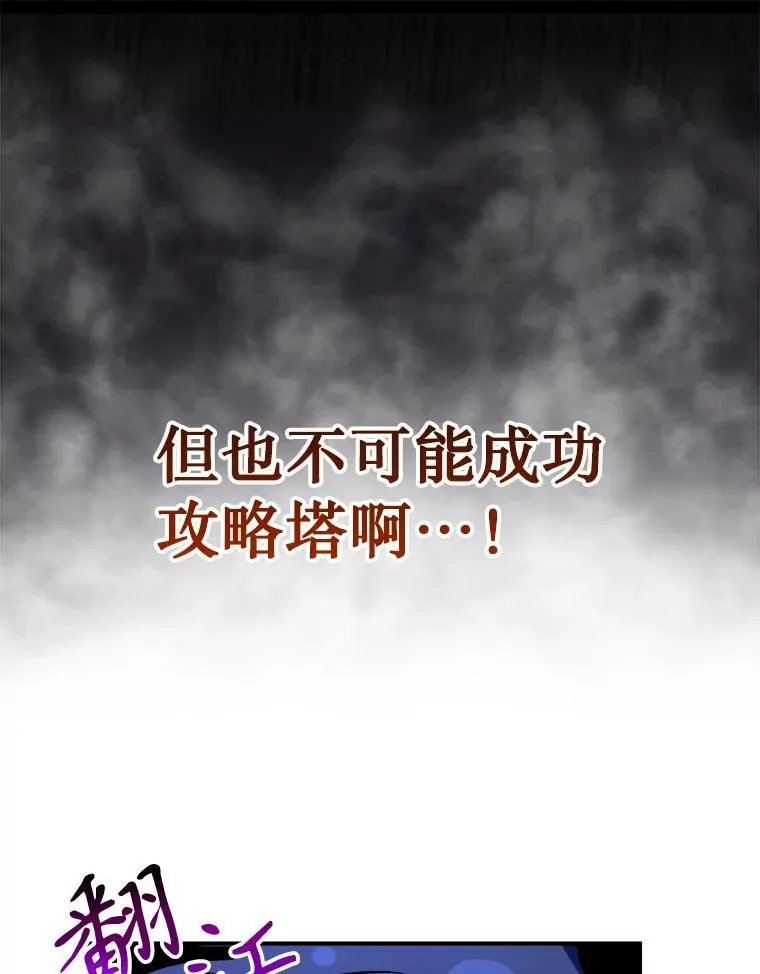 5.艾丹 第32页