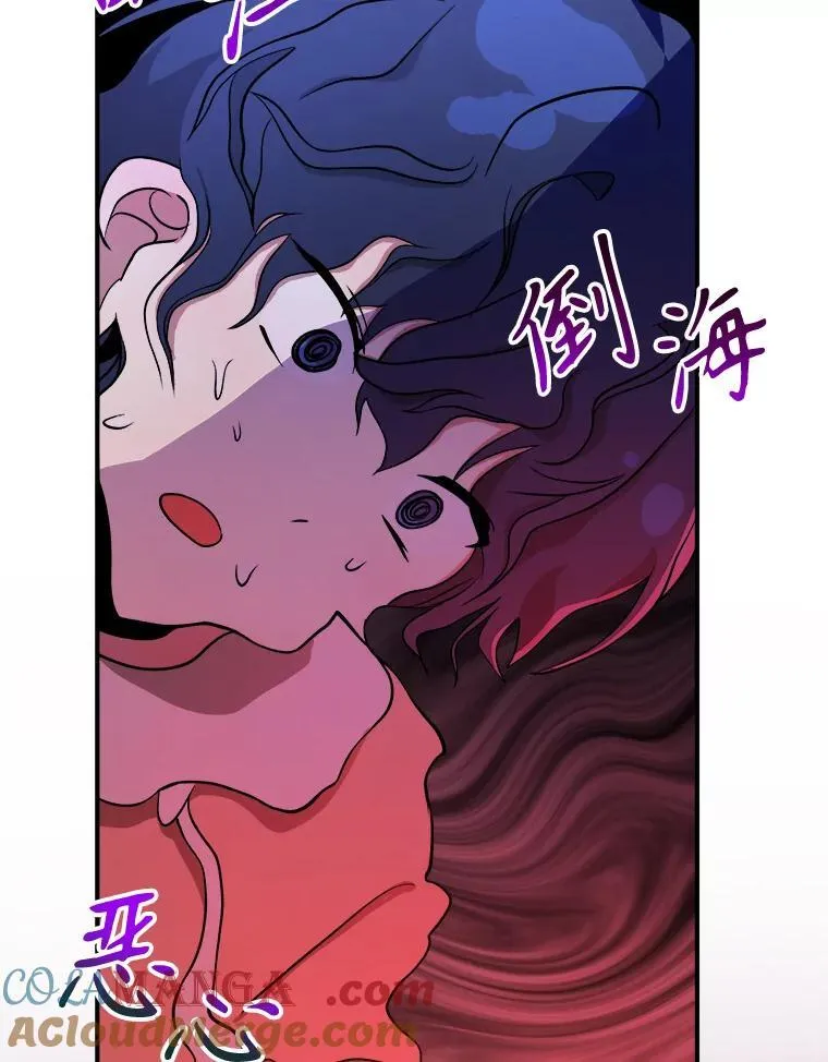 5.艾丹 第33页
