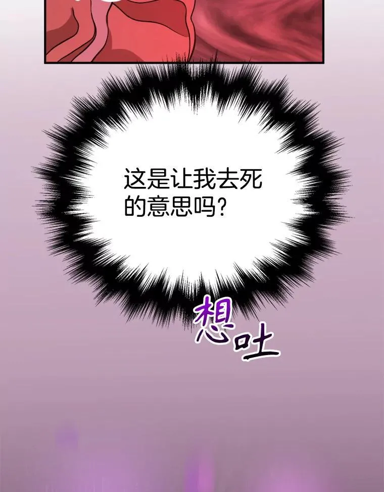 5.艾丹 第34页
