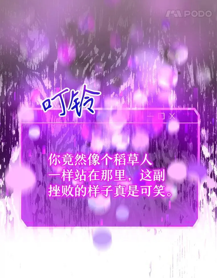 5.艾丹 第35页