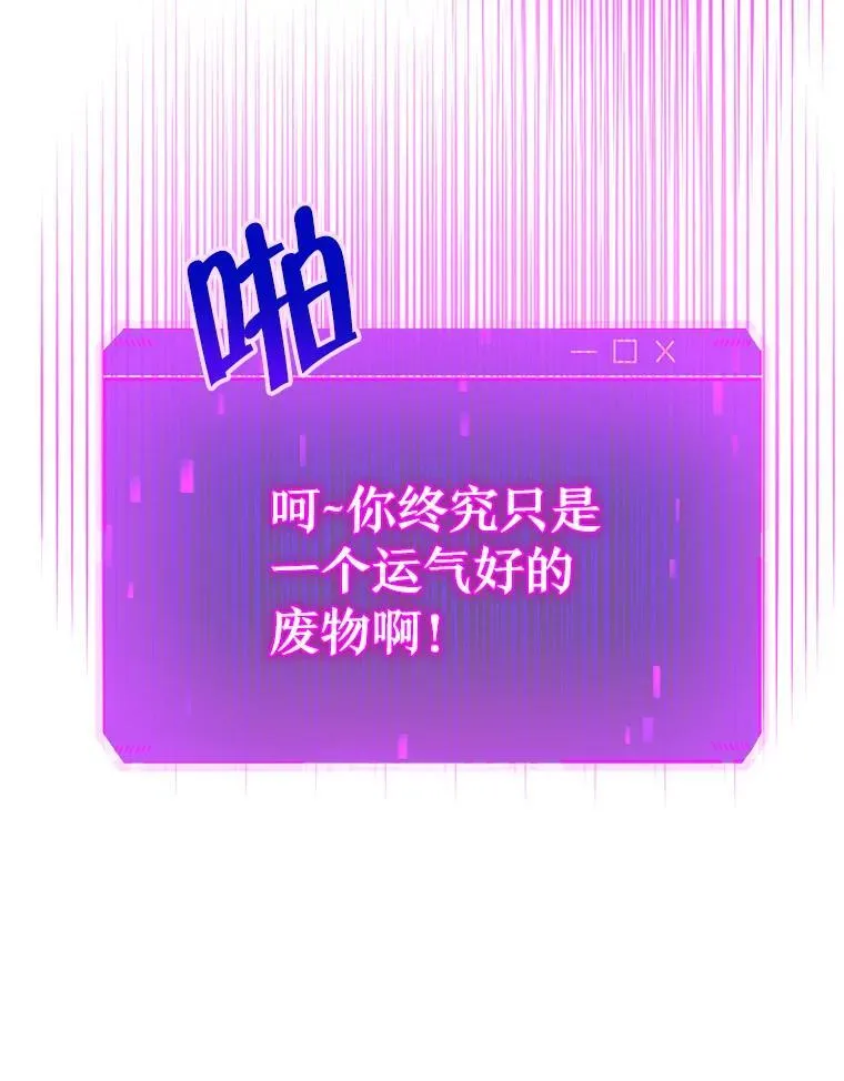 5.艾丹 第40页