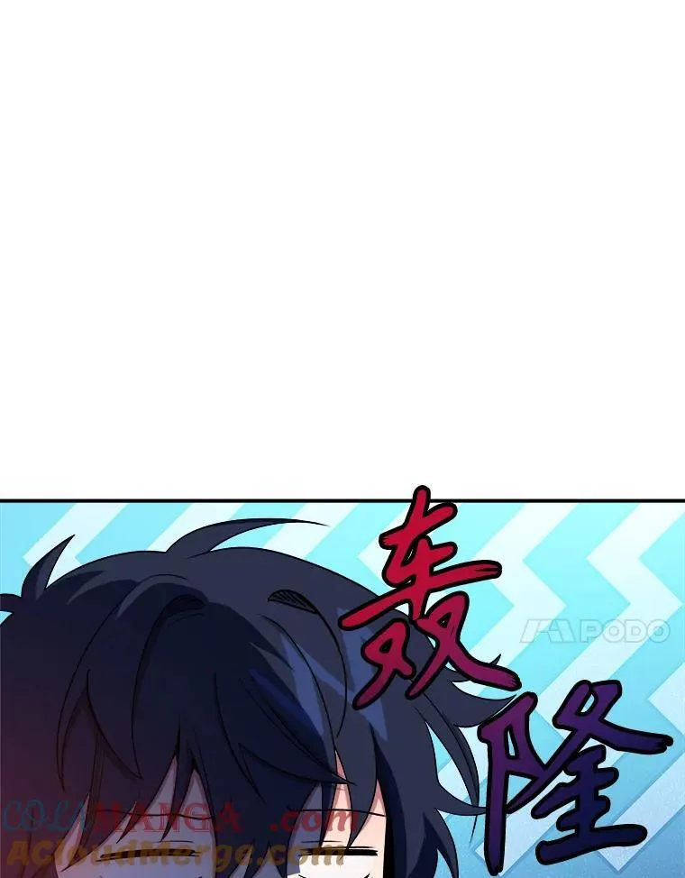 5.艾丹 第41页
