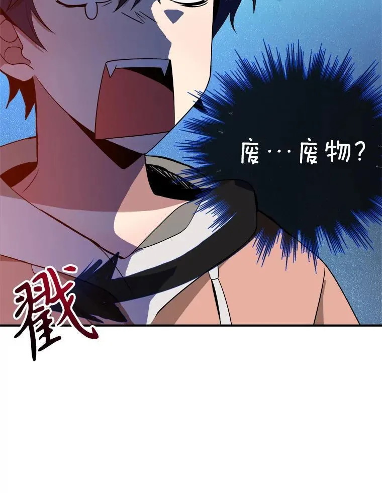 5.艾丹 第42页