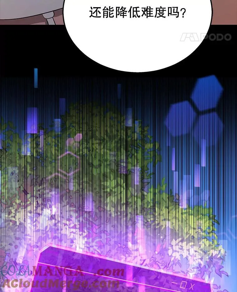 5.艾丹 第45页