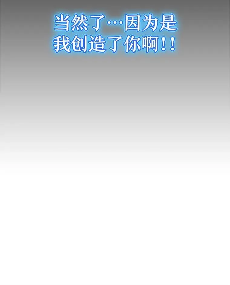 5.艾丹 第51页