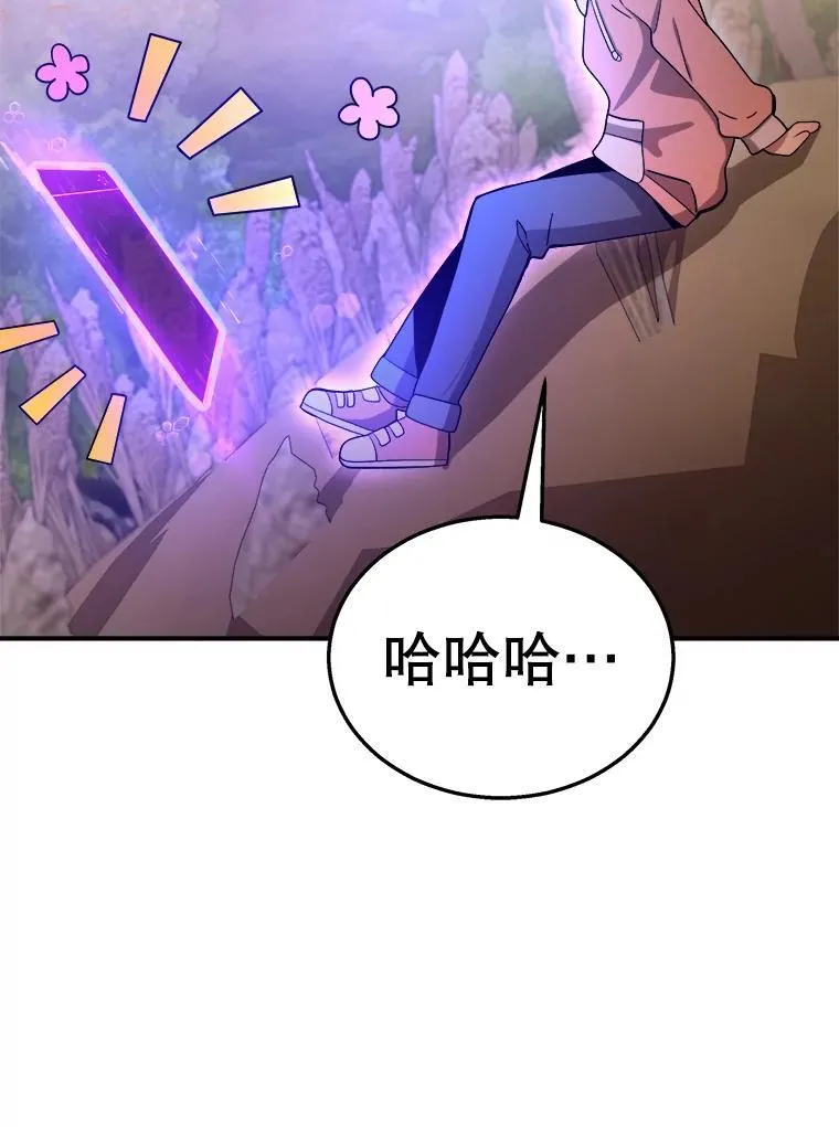 5.艾丹 第56页