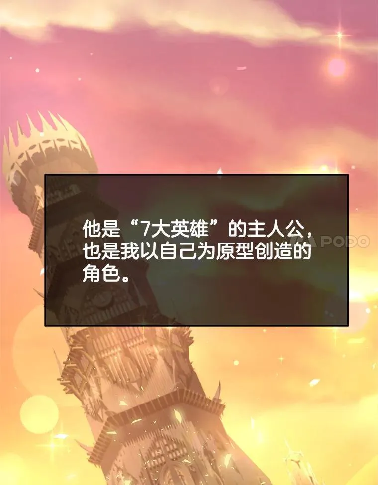 5.艾丹 第58页