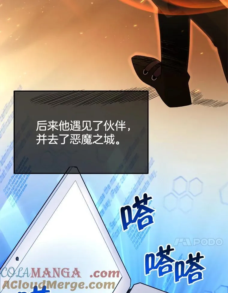 5.艾丹 第61页