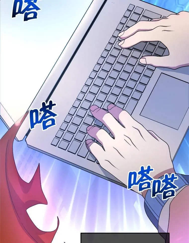 5.艾丹 第62页