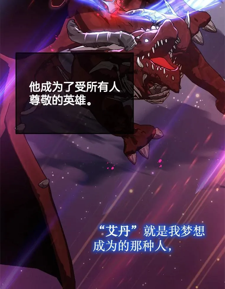 5.艾丹 第64页