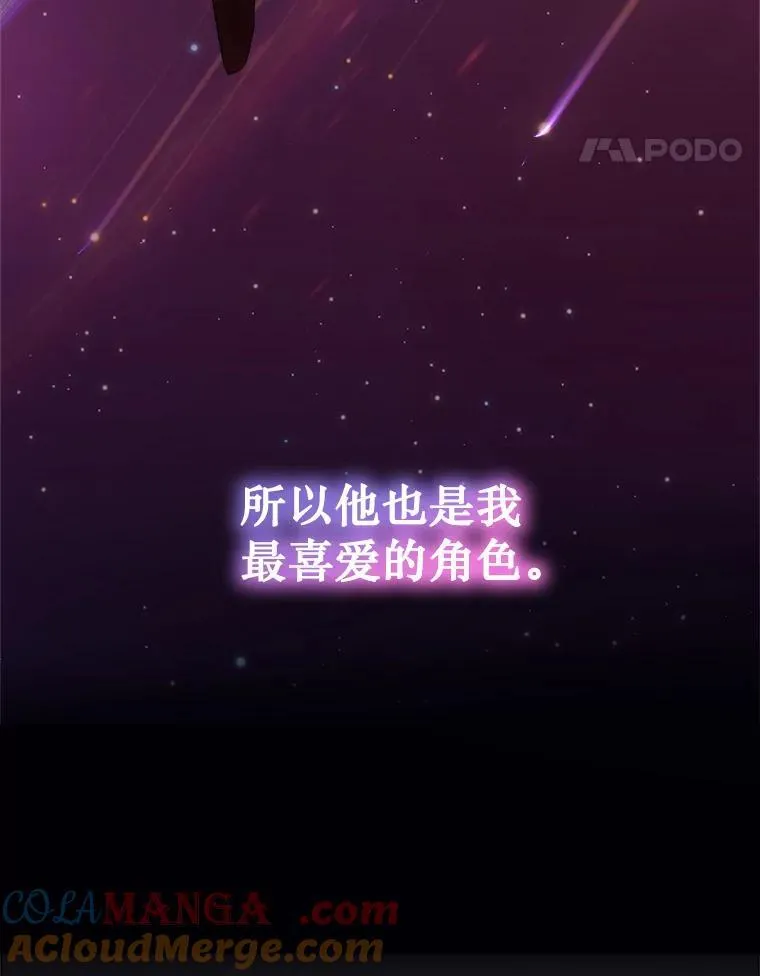 5.艾丹 第65页