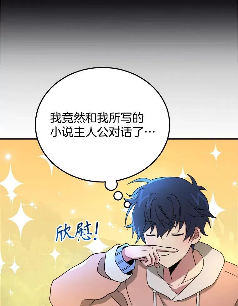 5.艾丹 第66页