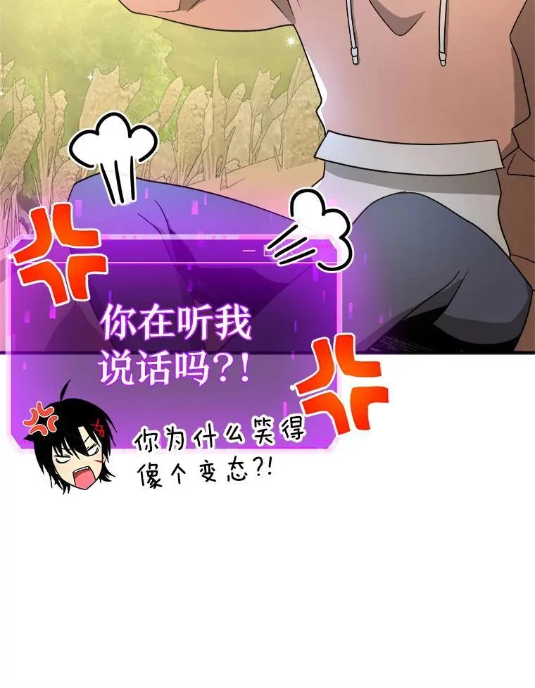 5.艾丹 第67页
