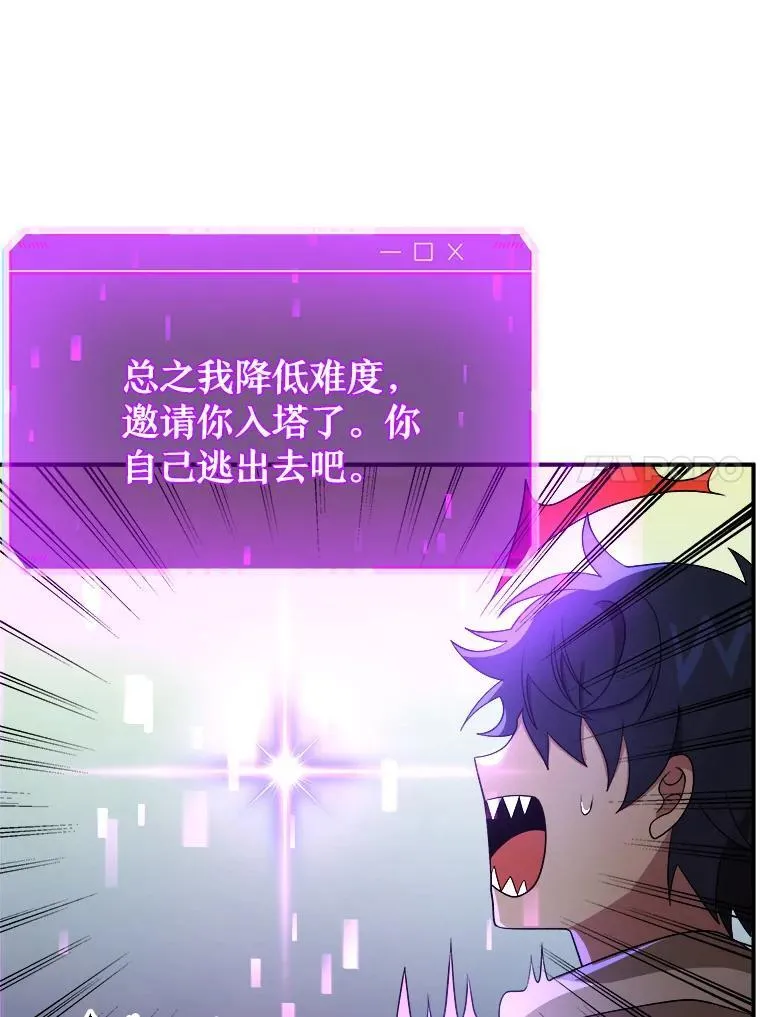 5.艾丹 第68页