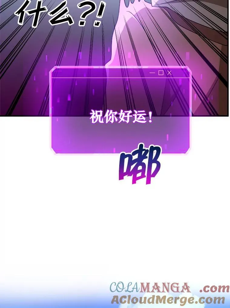 5.艾丹 第69页