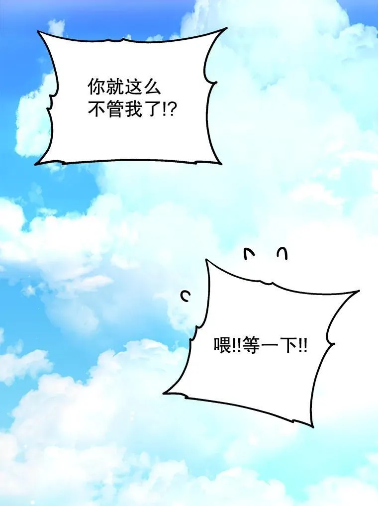 5.艾丹 第70页