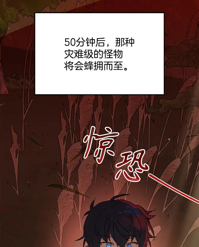 5.艾丹 第80页