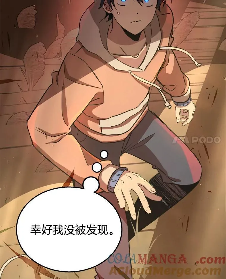 5.艾丹 第81页