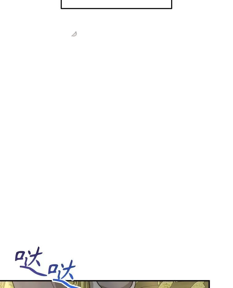 5.艾丹 第83页