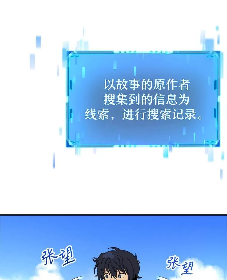 5.艾丹 第87页