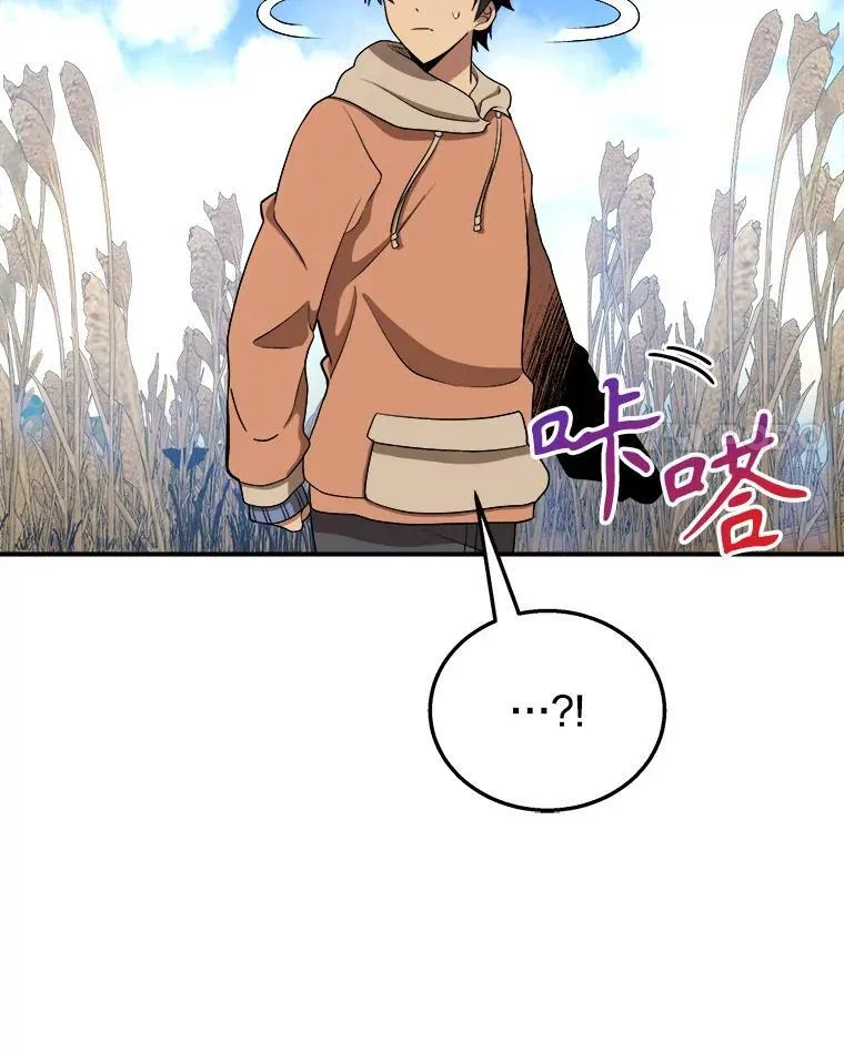 5.艾丹 第88页