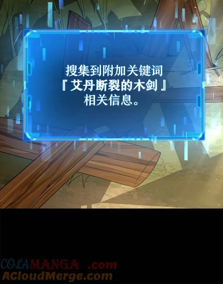 5.艾丹 第97页