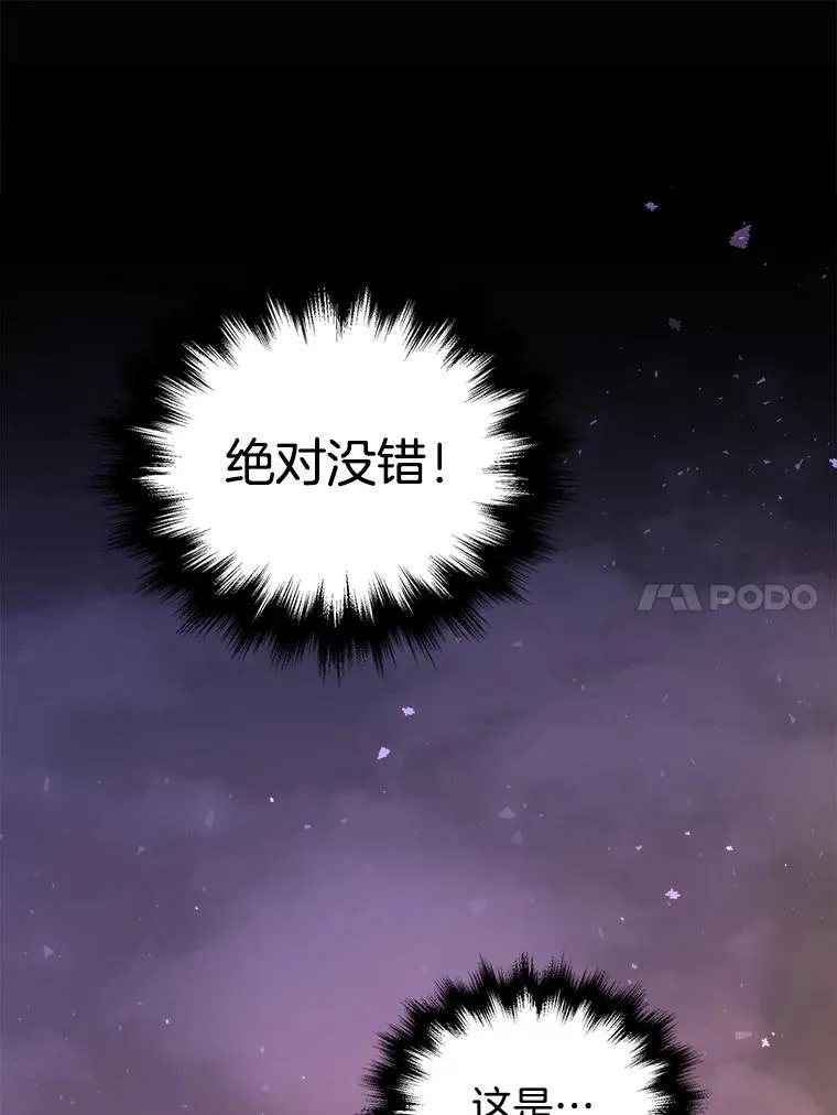 5.艾丹 第98页