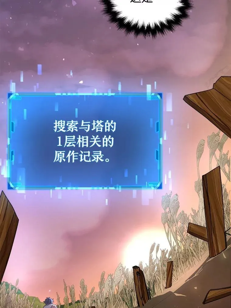 5.艾丹 第99页