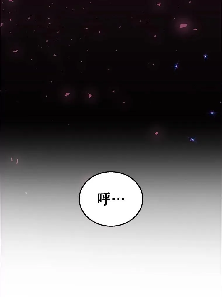 5.艾丹 第107页