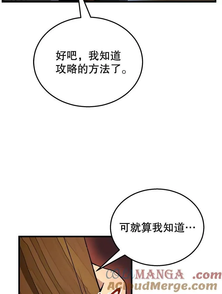 5.艾丹 第109页
