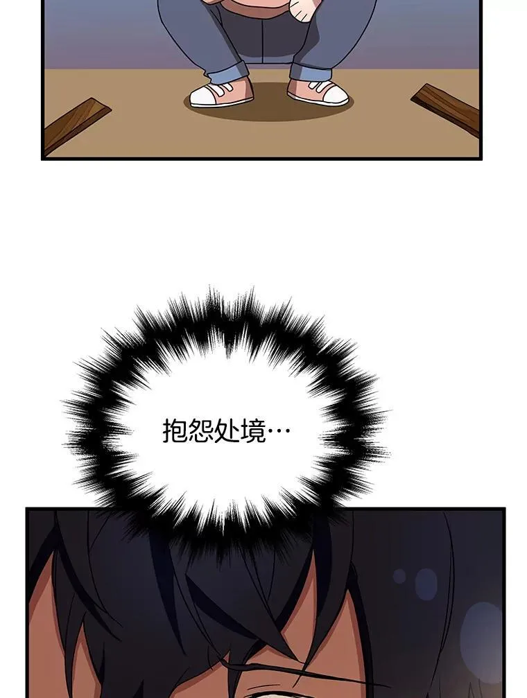 5.艾丹 第116页