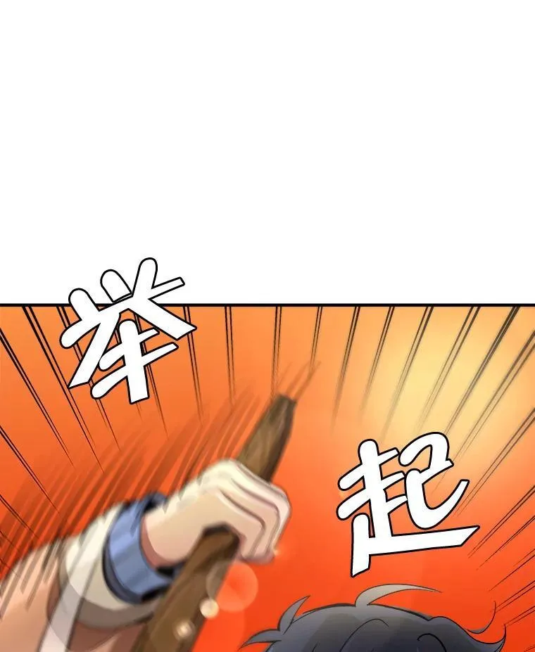 5.艾丹 第118页