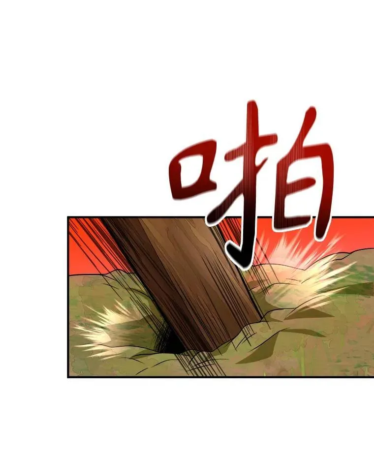 5.艾丹 第120页
