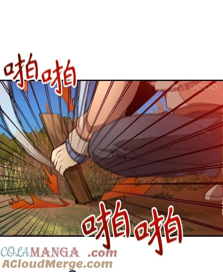 5.艾丹 第121页