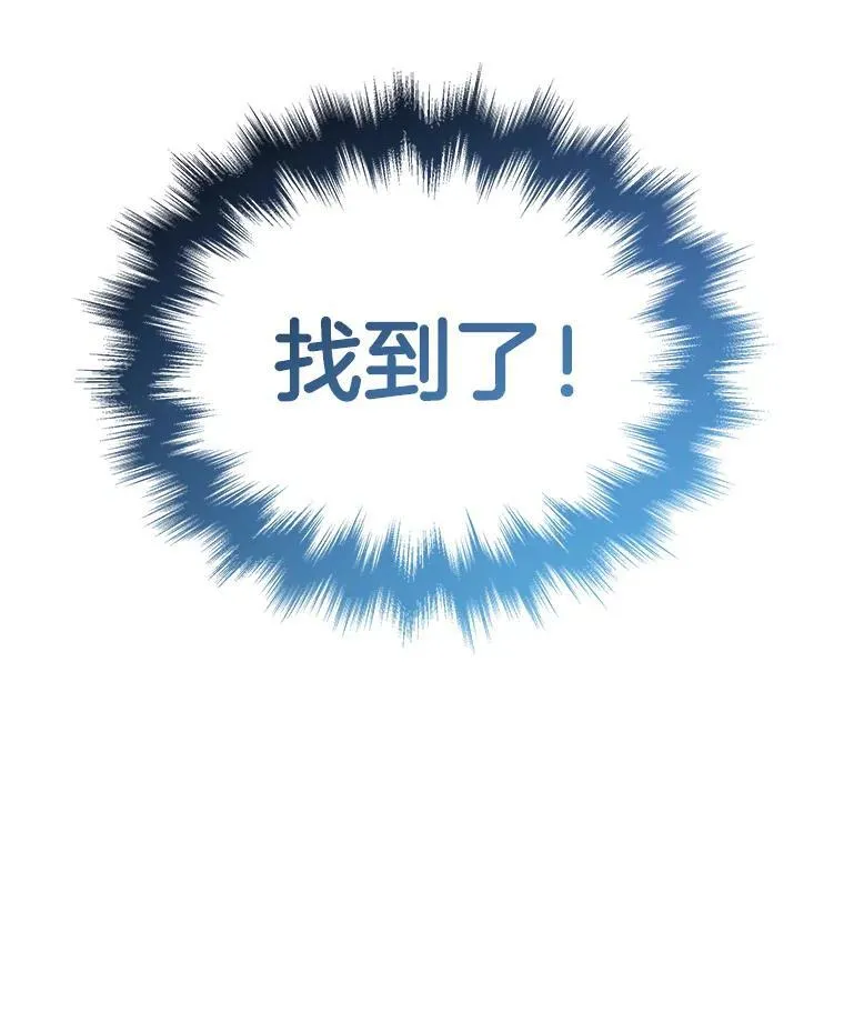 5.艾丹 第127页