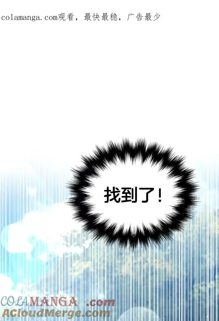 6.攻略成功 第1页