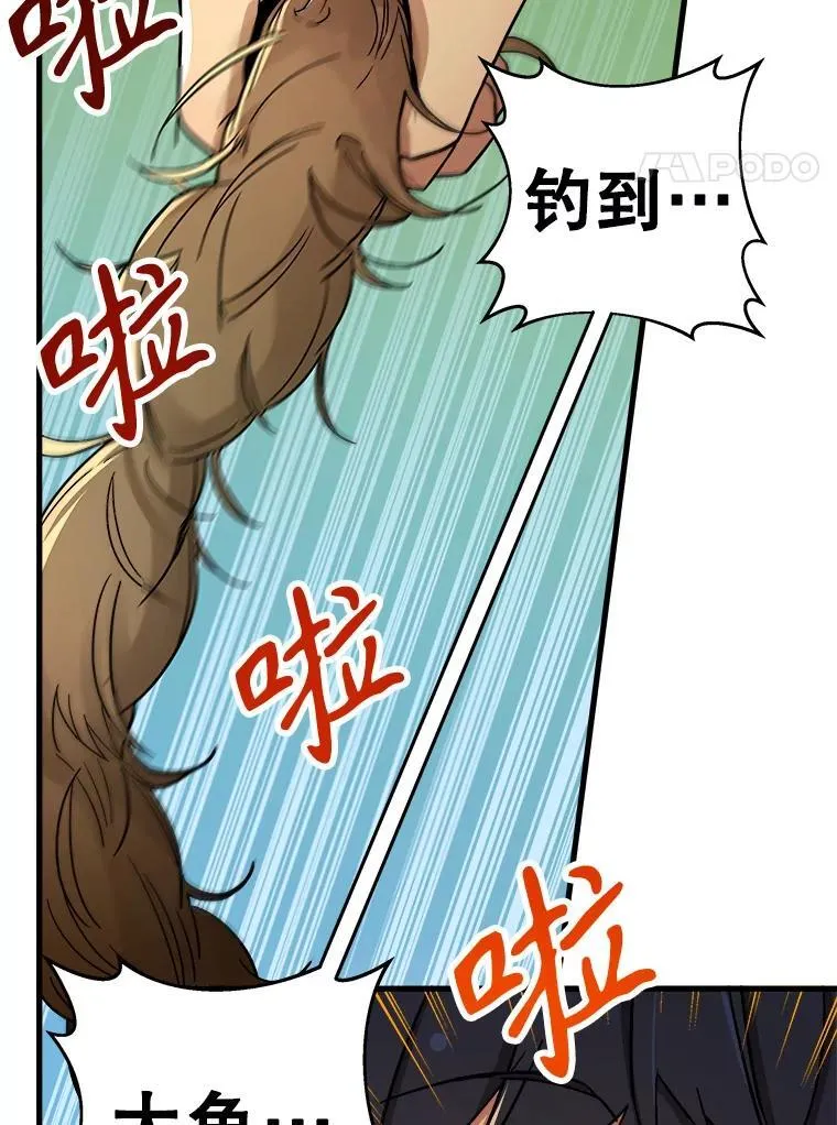 6.攻略成功 第4页