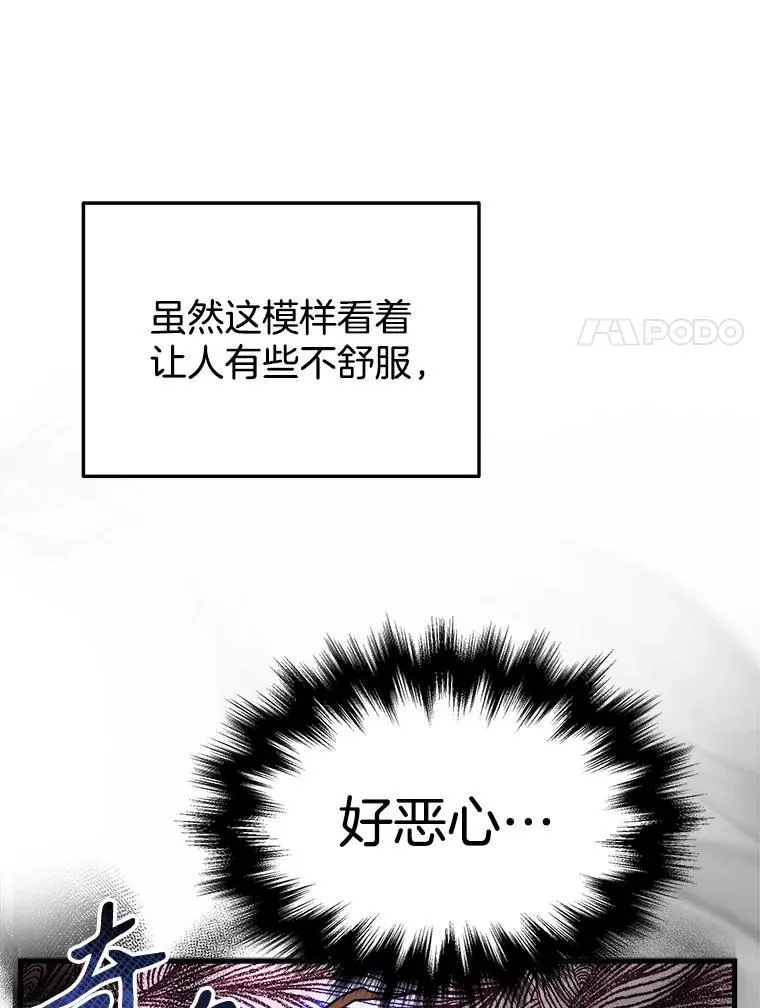 6.攻略成功 第7页