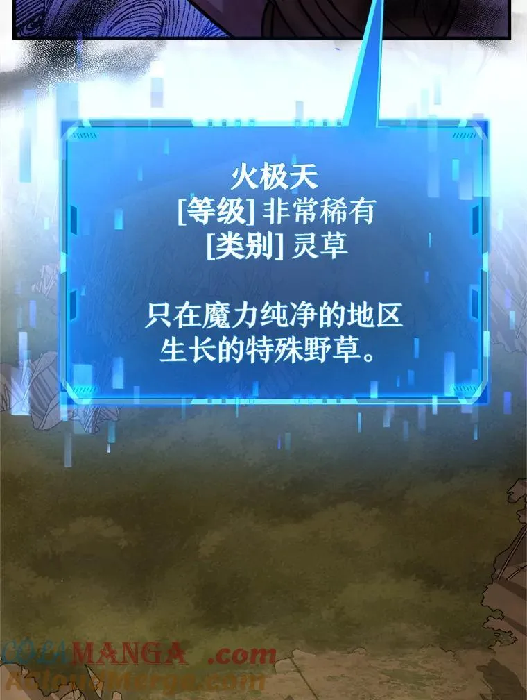 6.攻略成功 第9页